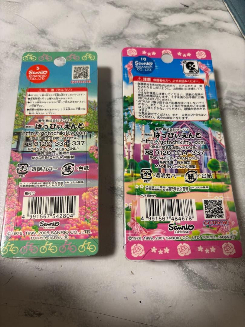 ハローキティ　信州限定　軽井沢ウエディング　キティ&ダニエル　自転車　2点セット