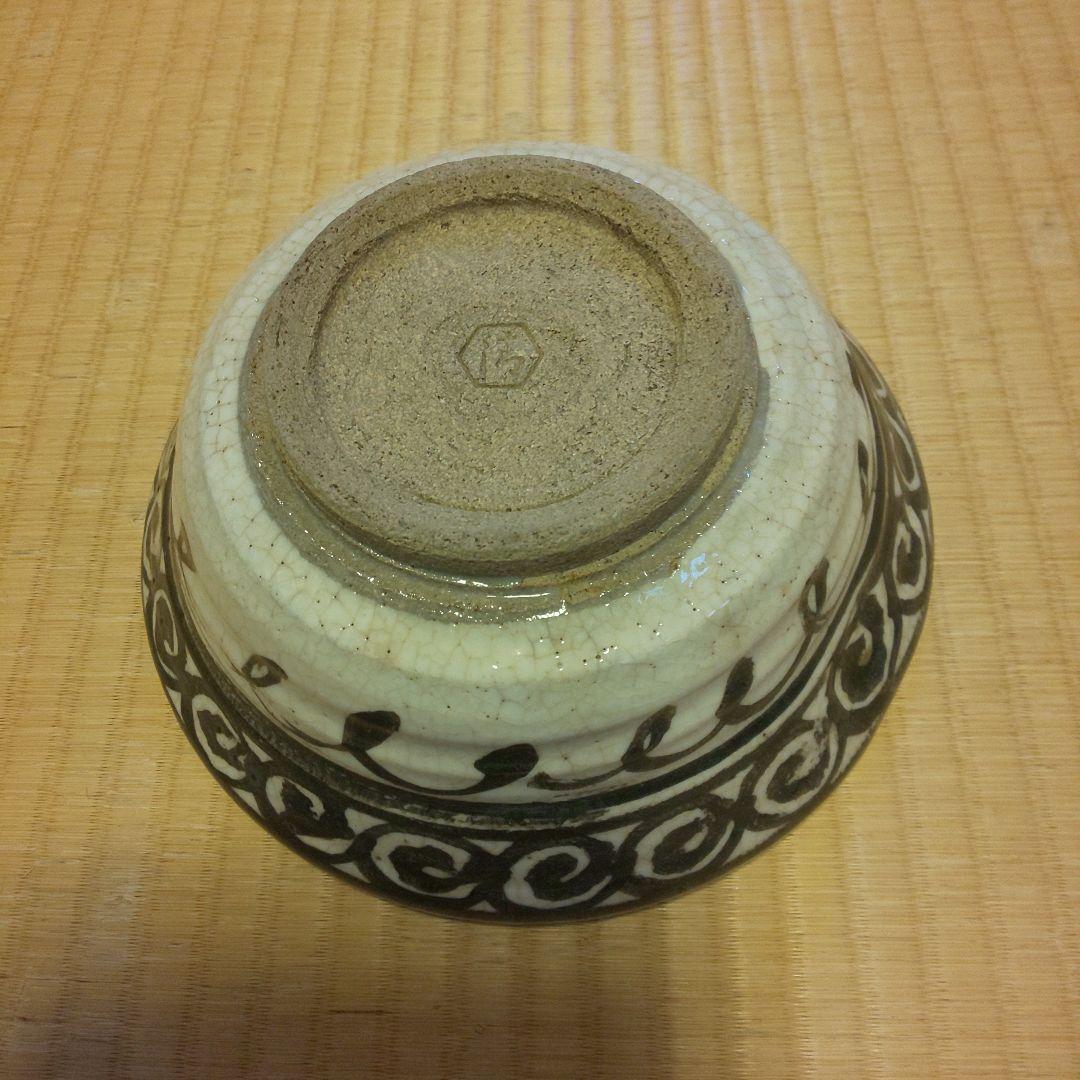 A 174 　一方堂 鐵釉 主菓子器 清水六兵衛