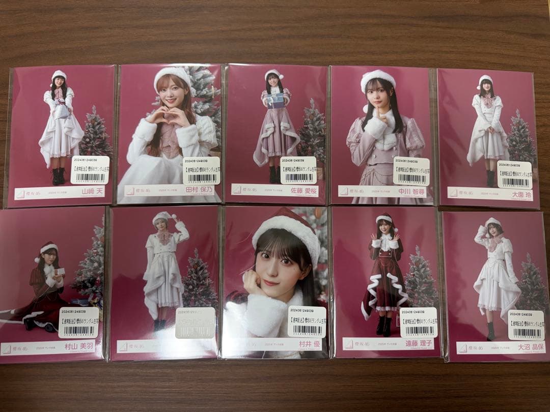櫻坂46 2025年サンタ衣装　10セット