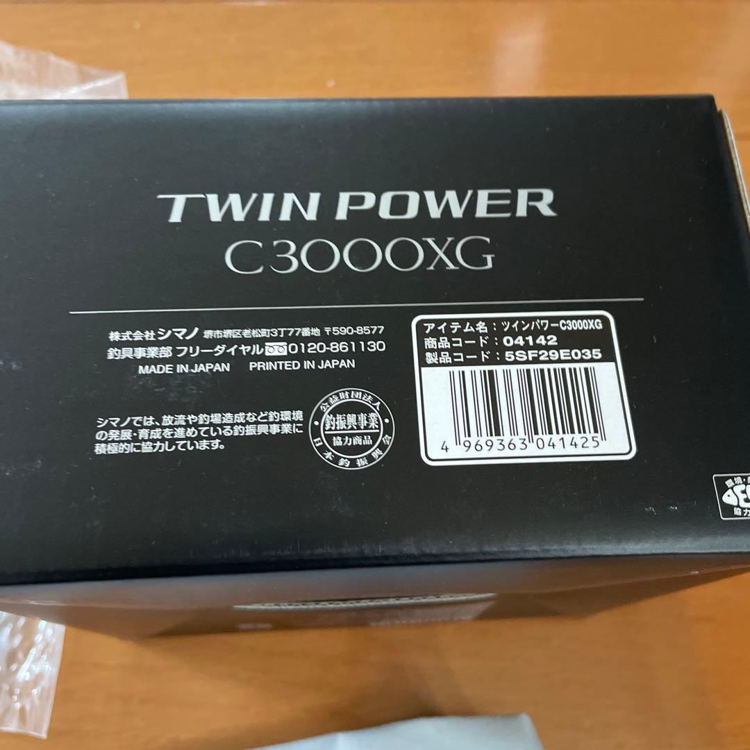 SHIMANO TWIN POWER C3000XG スピニングリール　20年