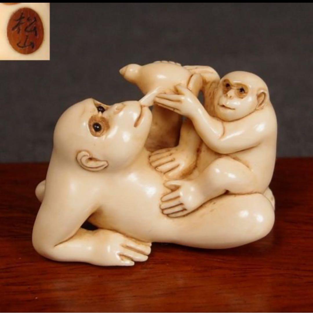 送料無料　コレクター放出　猿親子根付　4.5×3.2×2.5　優品