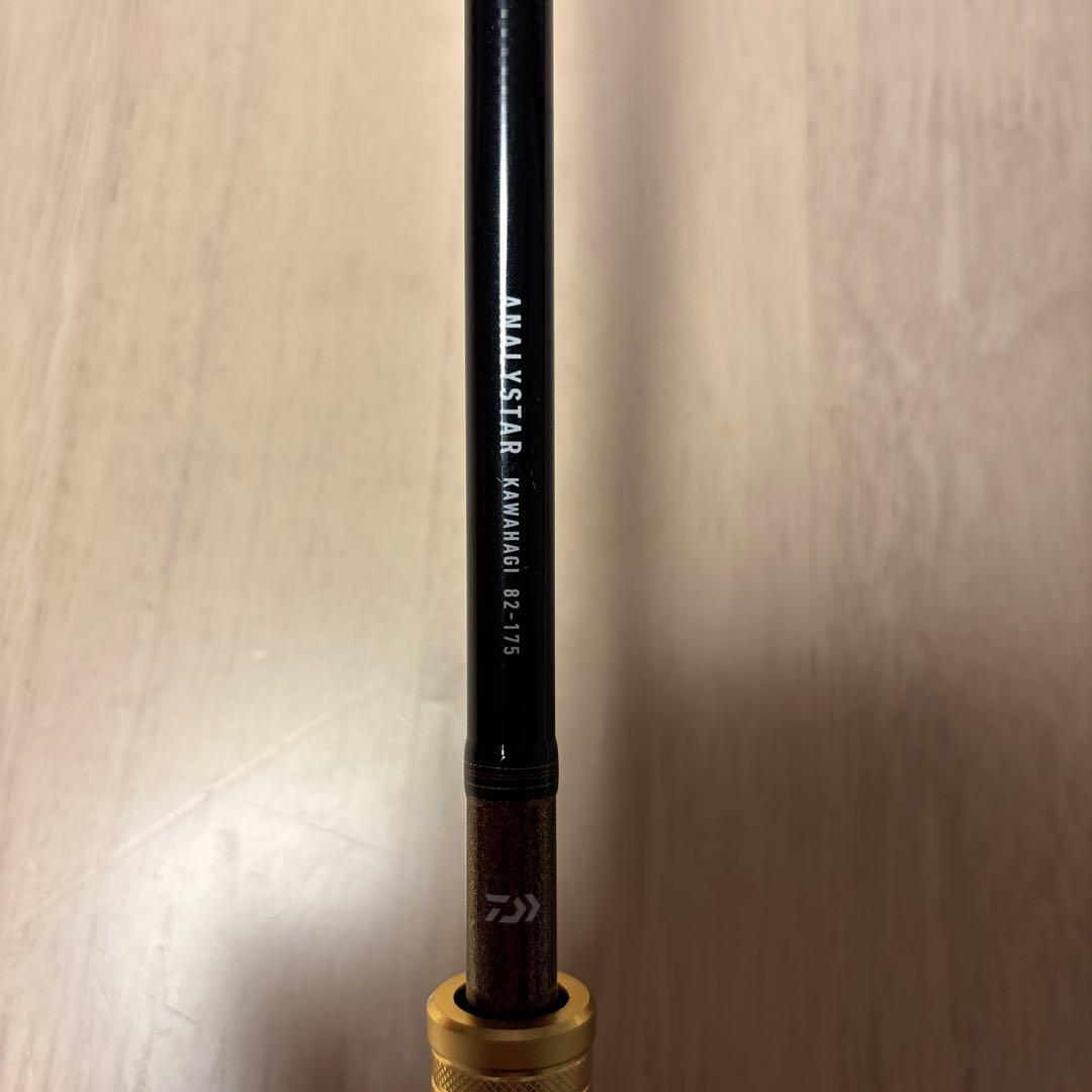 Daiwa アナリスター　カワハギ