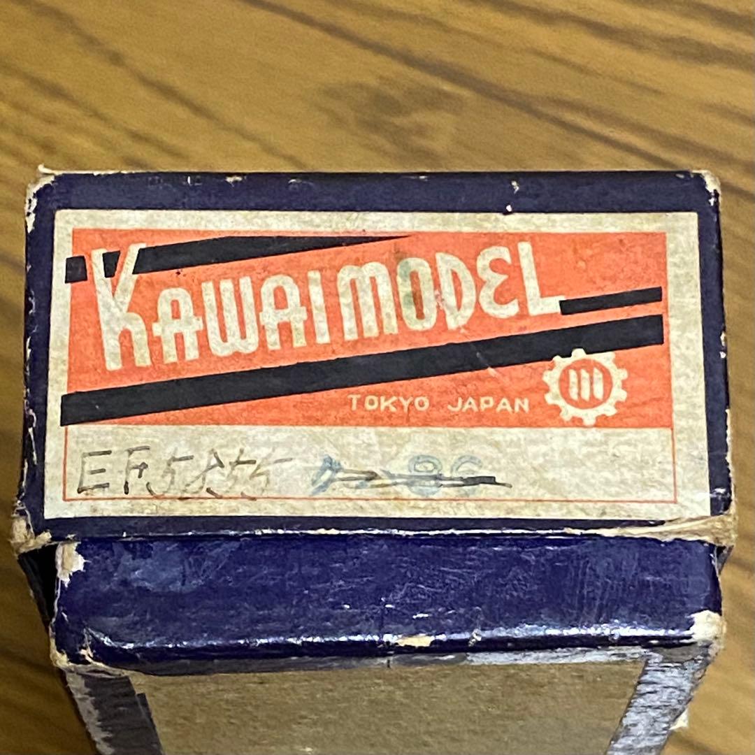 HOゲージ　空箱　3個セット 河合模型製作所 KAWAI MODEL