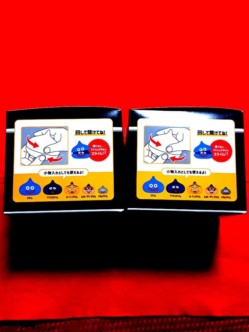 マクドナルド スライム in スライム 2個セット