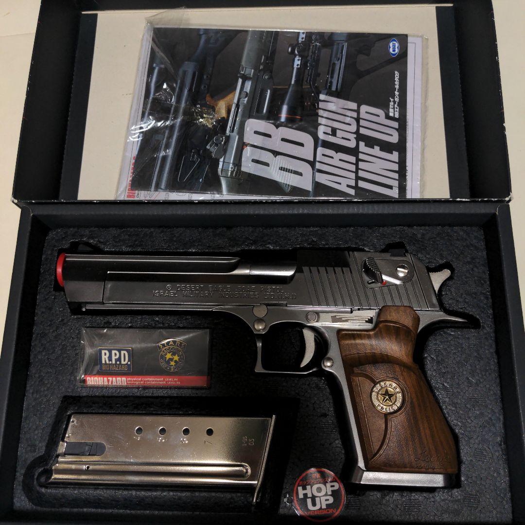 バイオハザード　デザートイーグル