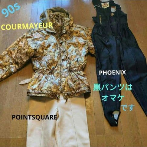 90s フード付スキーウェア上下 ★パンツ1本オマケ✭