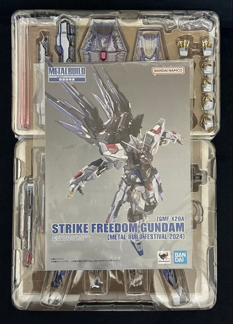 L BUILD ストライクフリーダムガンダム 開封済み 未使用品