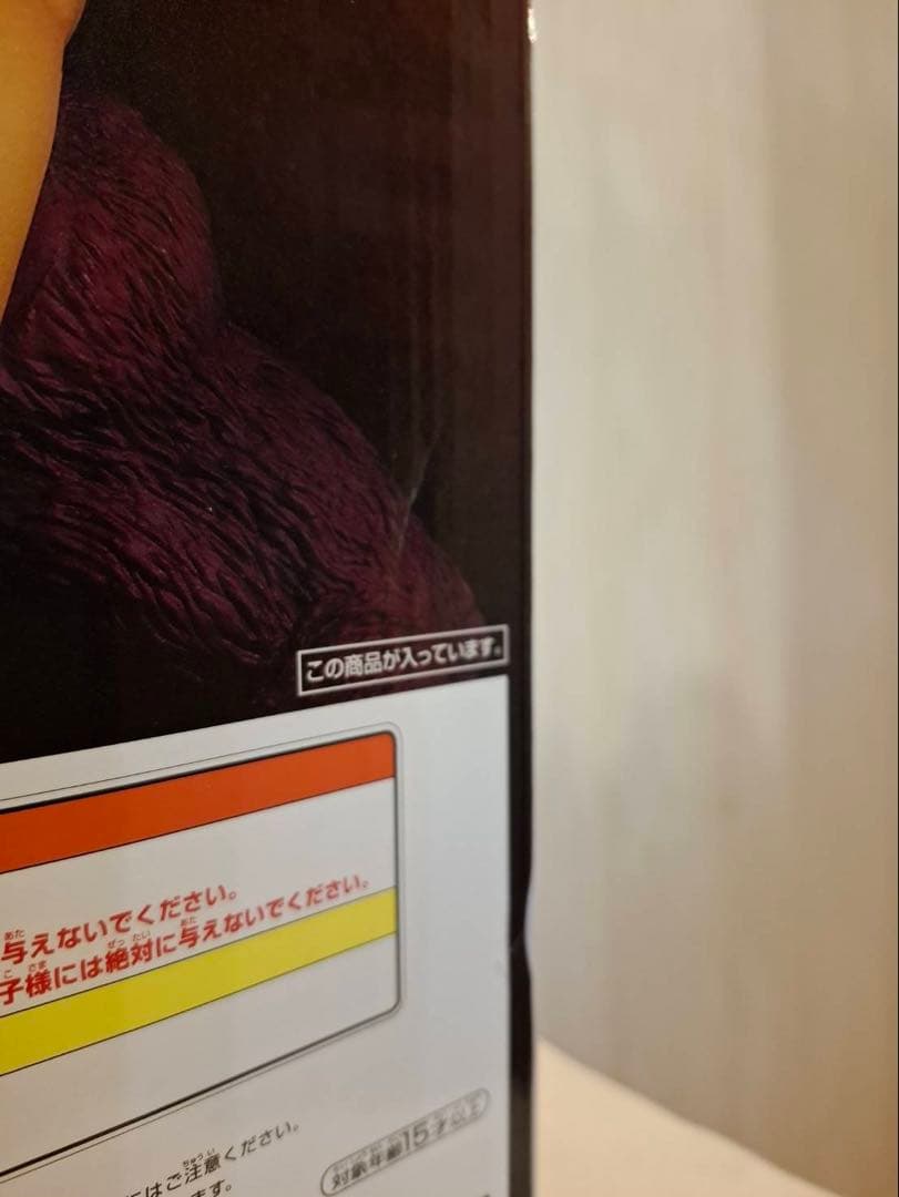 一番くじ ドラゴンボール THE GREATEST SAIYAN A賞 ゴジータ