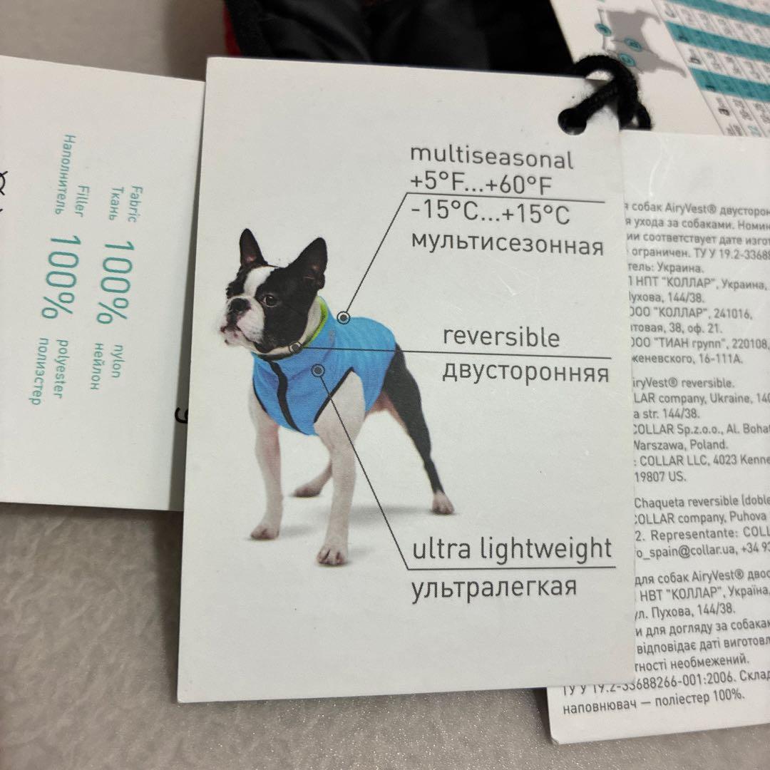 【COLLAR】ペット用　犬　エアリーダウンベスト　XS30サイズ　5点　新品
