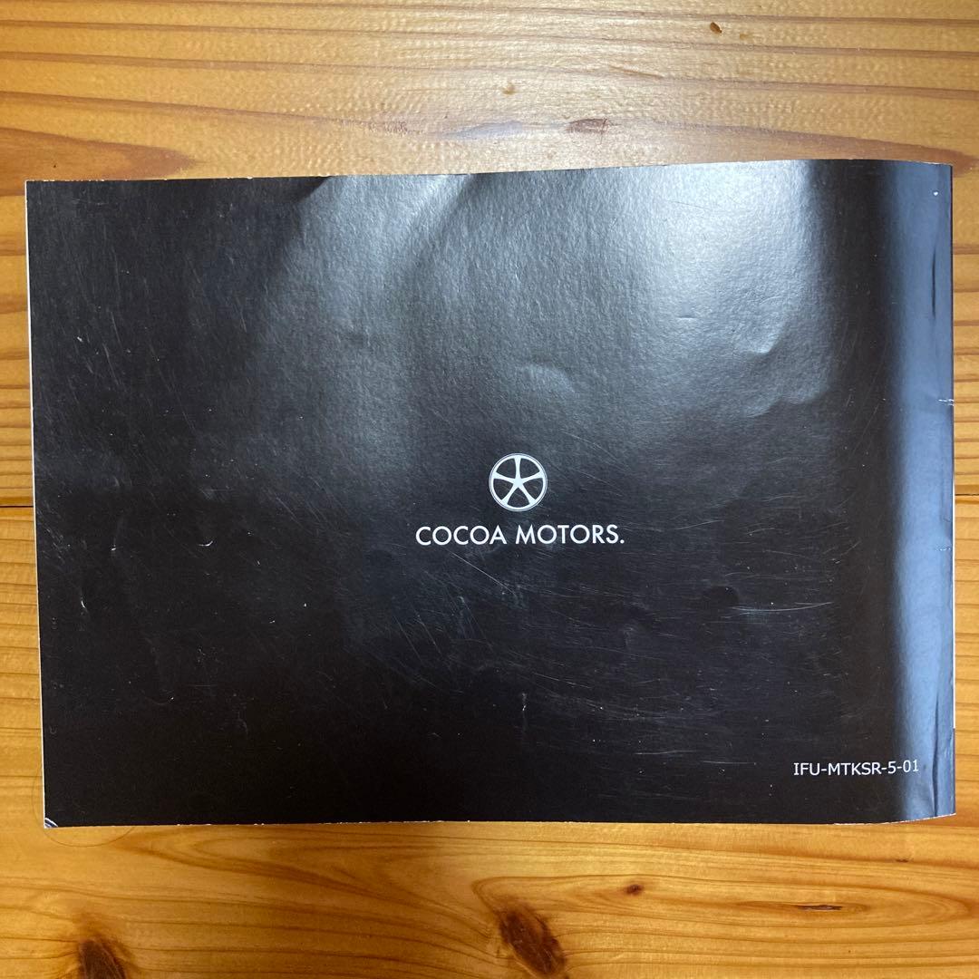 Walkerというパソコン型の乗り物です。特殊なセンシング技術の乗り物です。