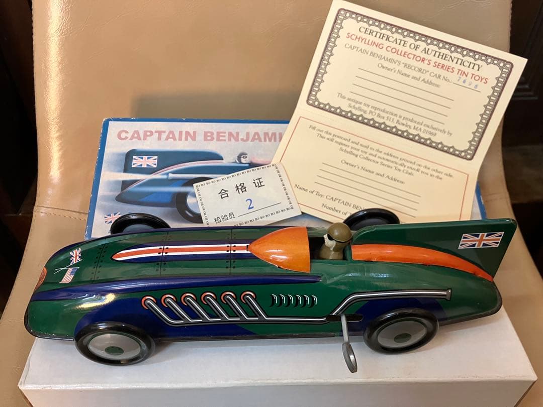 シリング コレクター シリーズ キャプテン ベンジャミン レコードカー ブリキ