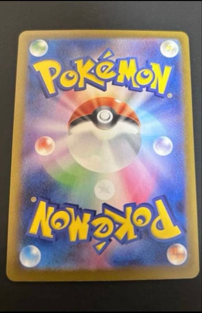 メガリザードン xeX mur m2 116/080イン フェルノx