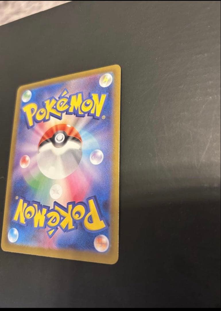 メガリザードン xeX mur m2 116/080イン フェルノx