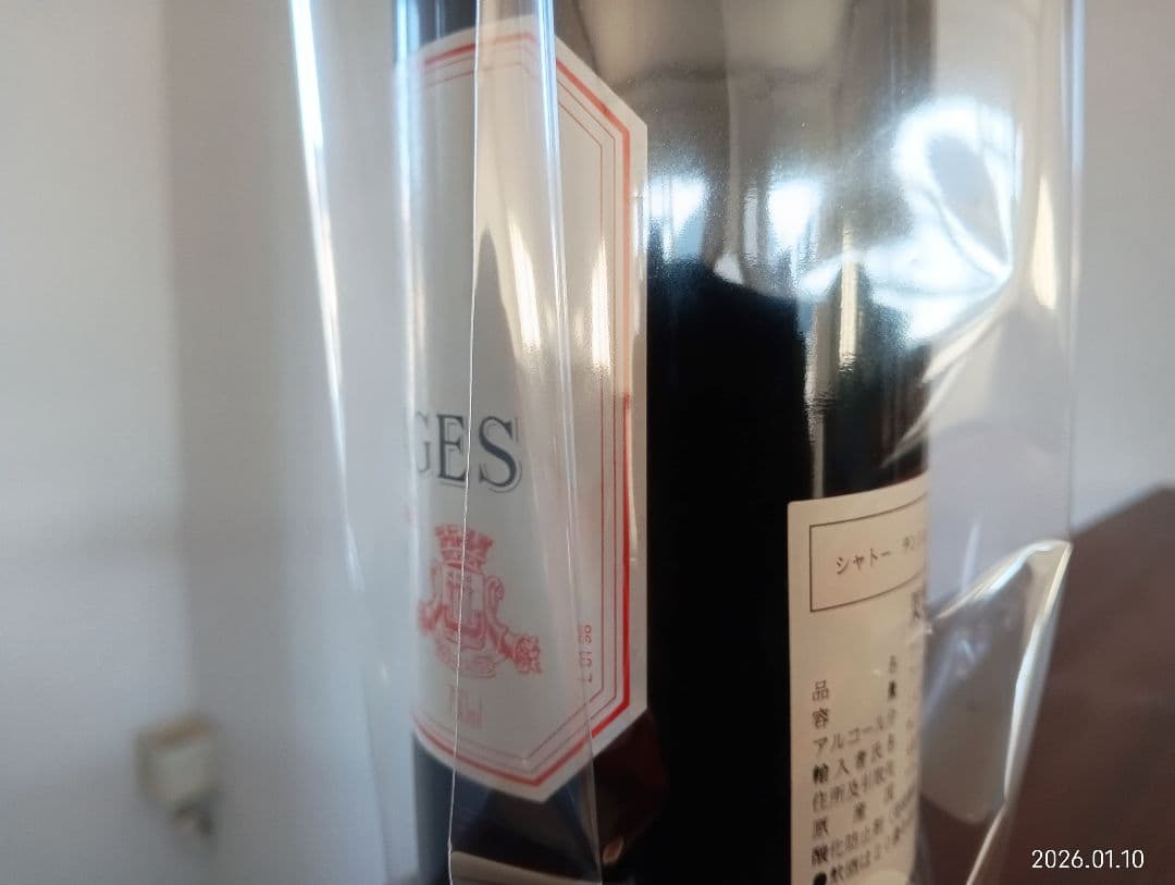 1998 シャトー・ランシュ・バージュ　ポイヤック村　スーパーセカンド@