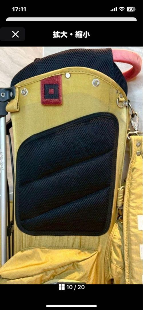 希少スタンド式　オノフ　廃盤希少色