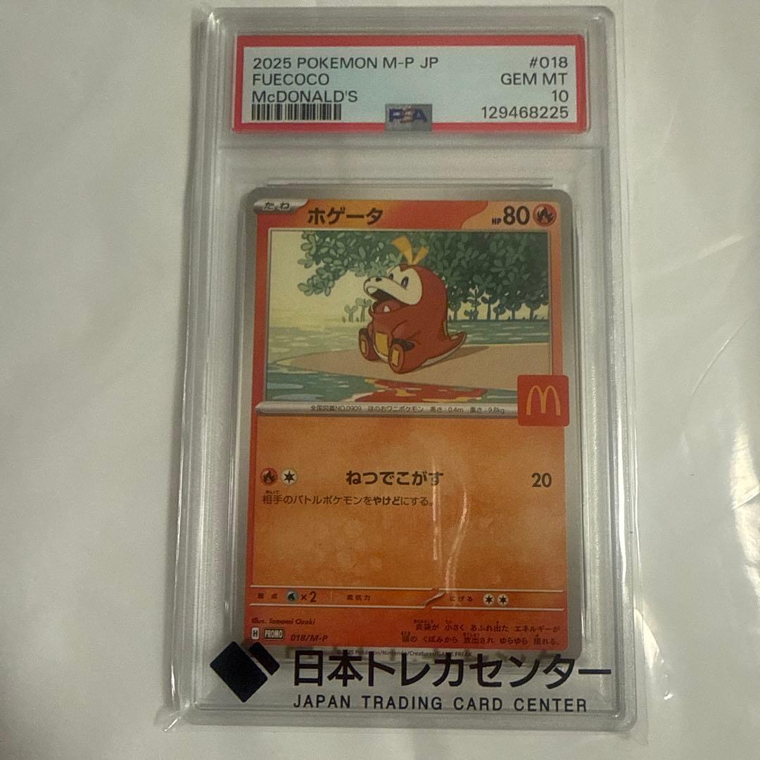 ルチアのアピール　ミュウex ポゲータマックプロモ　ナンジャモのハラバリー