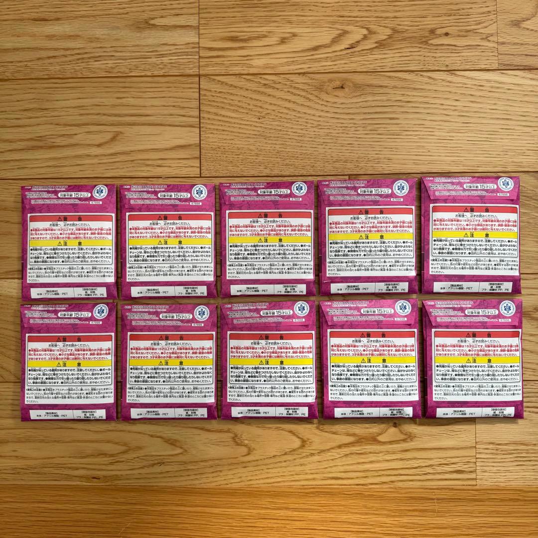 ワンピースベースショップ 一番くじ アクリルブロックチャーム　10点セット