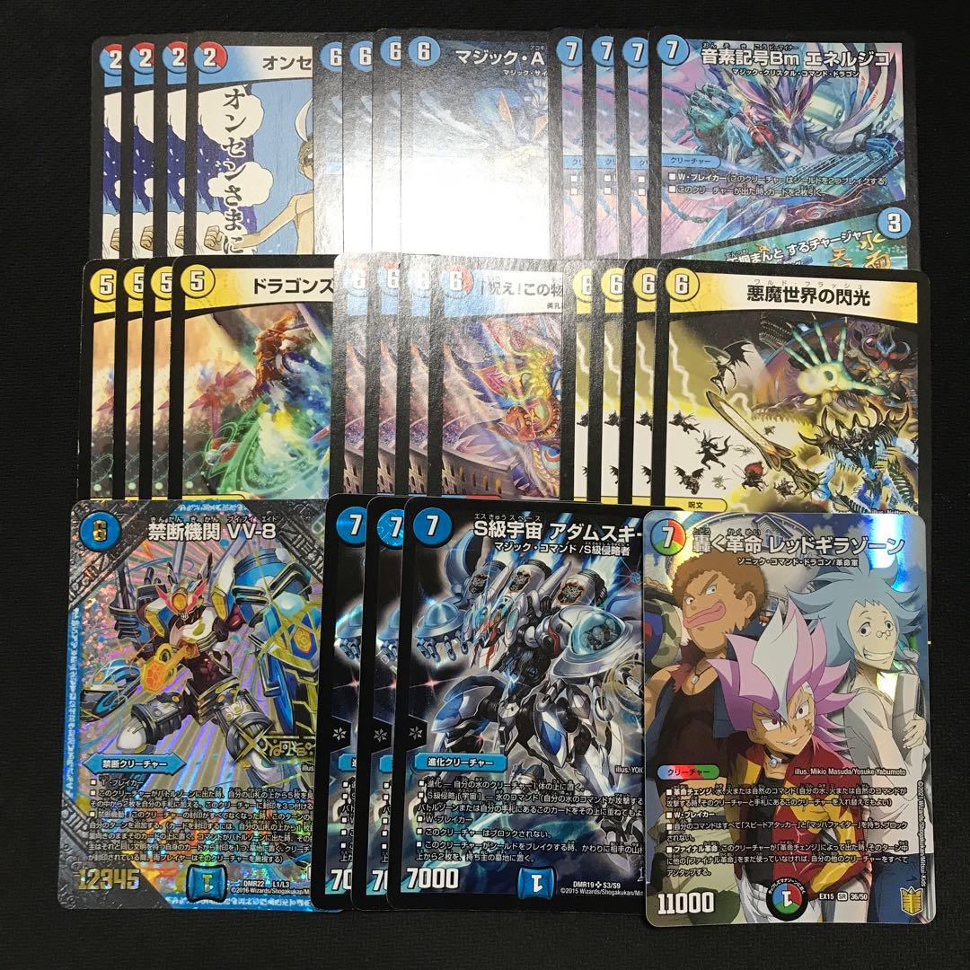 ラッカ庵野アダムスキー　デッキパーツ