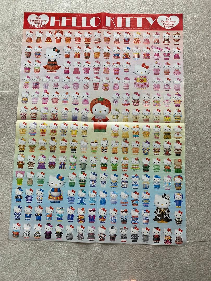 ハローキティ ポスター16枚セット いちご新聞付録★元祖キティ