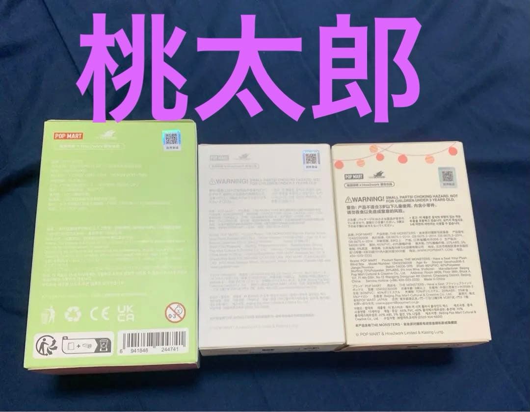 正規品・未開封 Labubu macaron Big into Energy