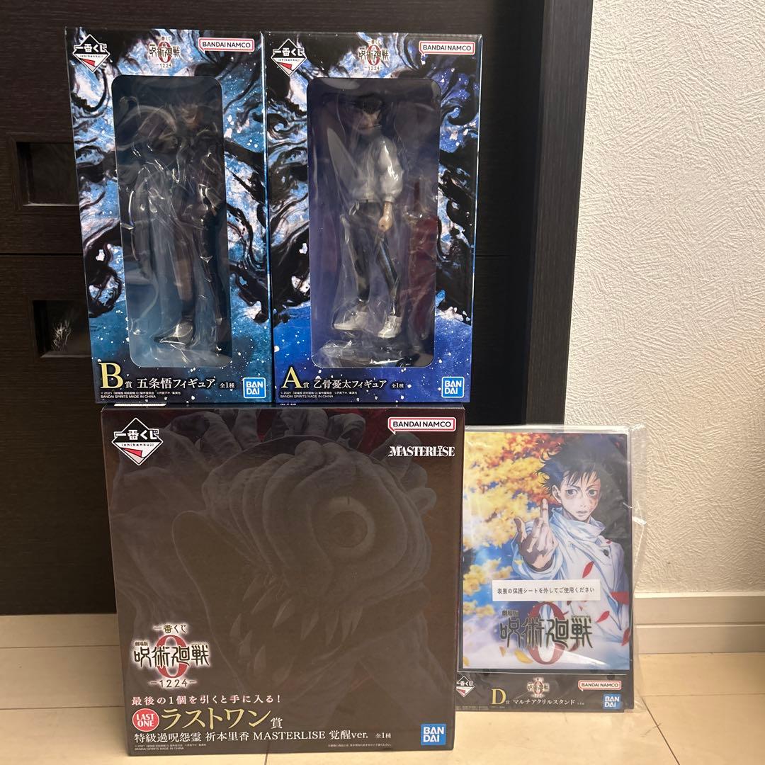 呪術廻戦　一番くじ　A B D ラストワン賞　4点セット