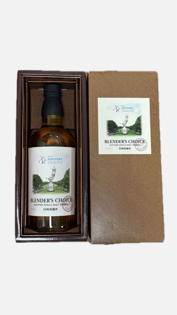 サントリー 白州 ブレンダーズチョイス 箱付 未開栓 700ml