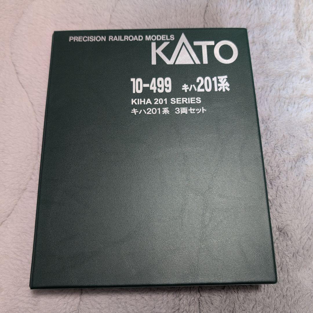 KATO KIHA 201系 3両セット 10-499
