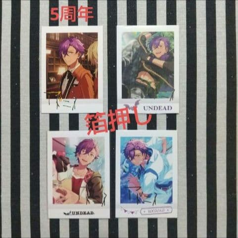 あんスタ アドニス ぱしゃこれ 中国 星動 3周年 4周年 5周年 箔押し 星幻