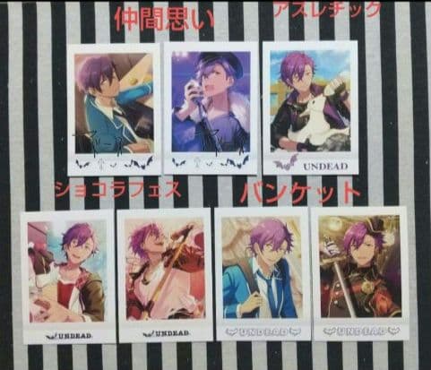 あんスタ アドニス ぱしゃこれ 中国 星動 3周年 4周年 5周年 箔押し 星幻