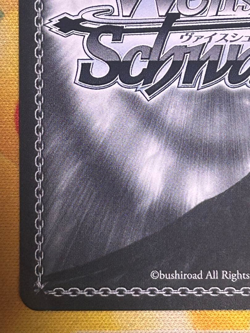 エルフのお茶会 不知火フレア SSP ヴァイスシュヴァルツ