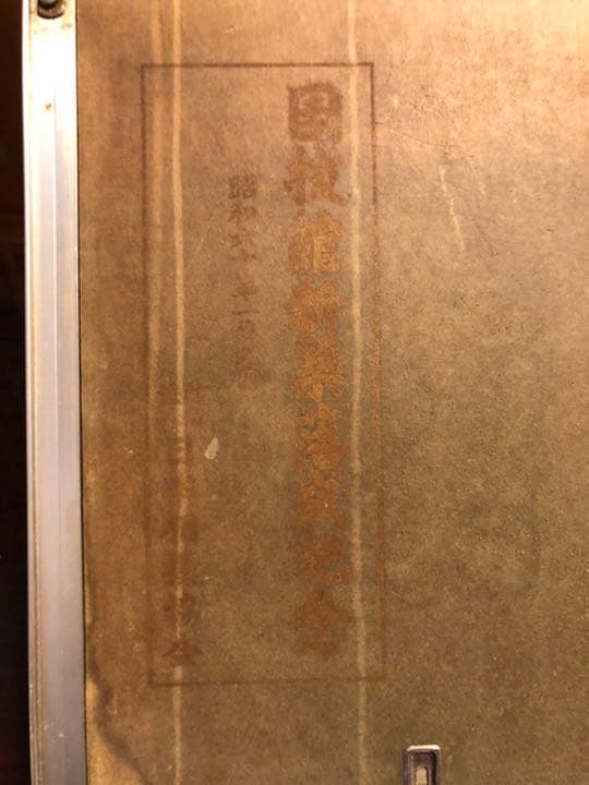 国技館新築落成記念ブロンズ