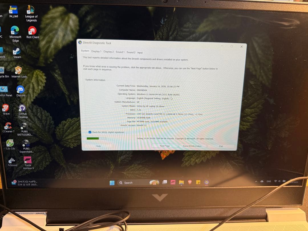 HPVictus 16 by HPのゲーミングノートパソコン