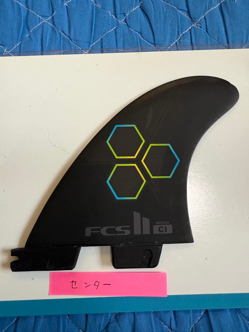 FCS2 CIフィン トライフィン