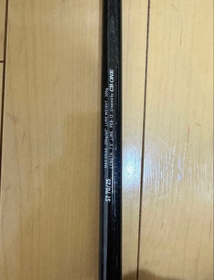 CBONE スタンドアップツナ70／25