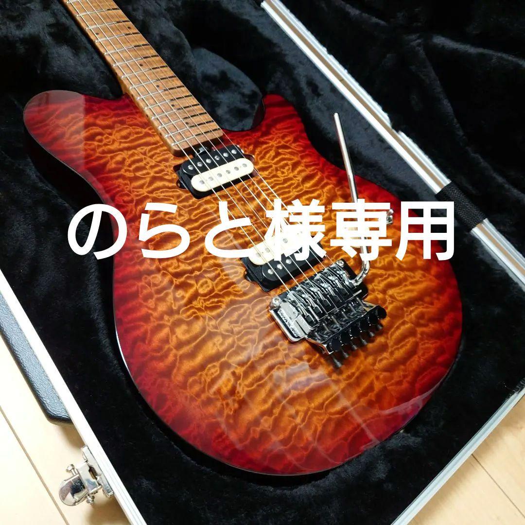 ギター MusicMan Axis Roasted Amber Quilt