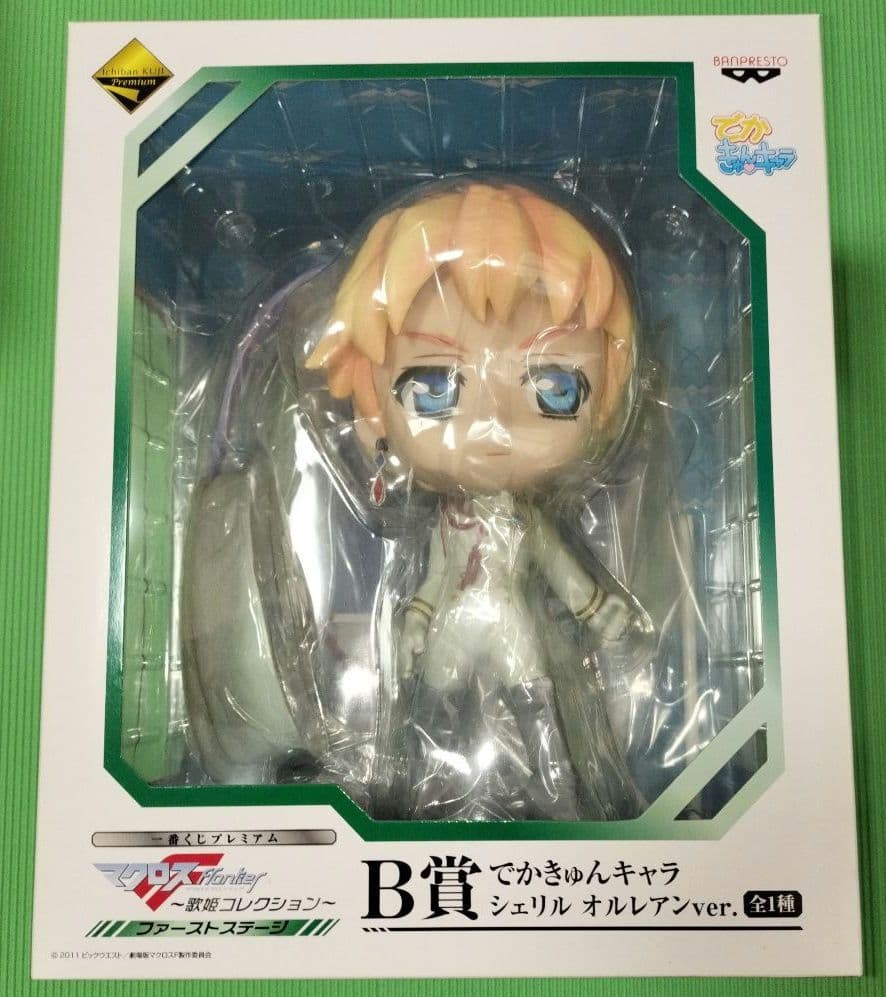 マクロスf〜歌姫コレクション〜B賞でかきゅんキャラ　シェリル　オルレアンver.