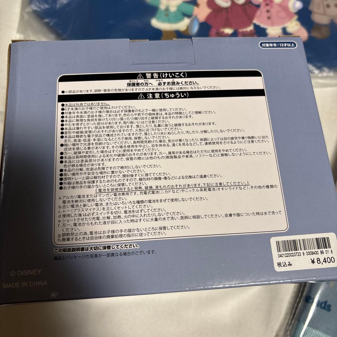 ダッフィー&フレンズ ウィンタートゥインクリングタウン グッズセット