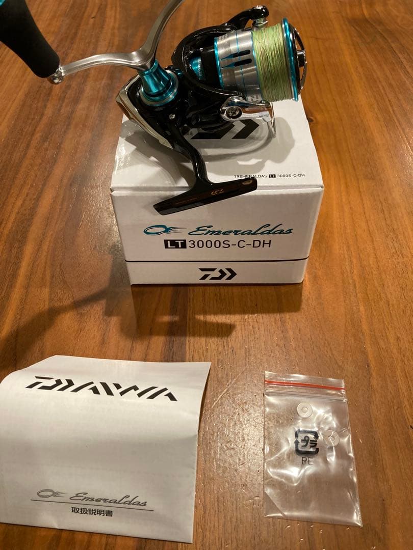ダイワ　19エメラルダス　LT3000-C-DH daiwa
