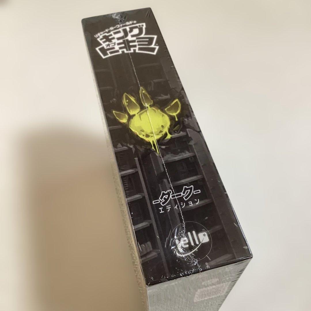 キング・オブ・トーキョー　カードゲーム　未開封