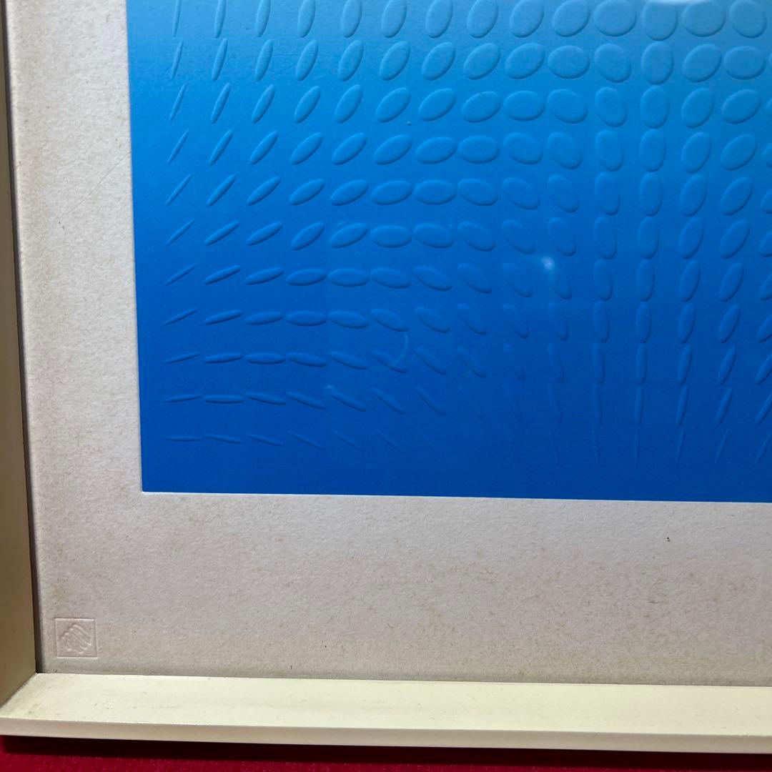 永井一正　凹凸レリーフ×Blue ペーパーレリーフ　版画　直筆サイン　乃村工藝社