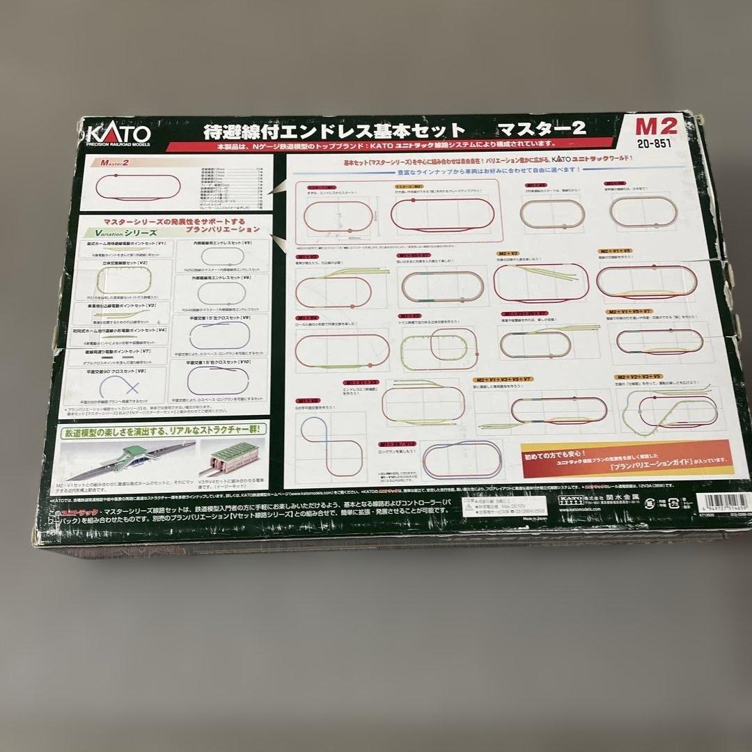 KATO M2 & V5 Nゲージ線路セット 20-851 20-864 複線化