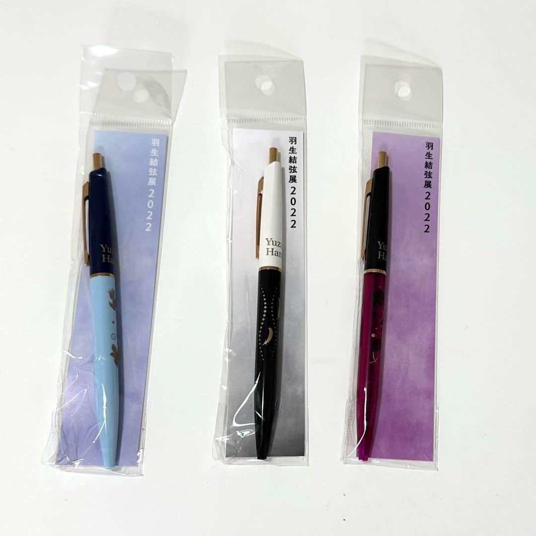 【大幅値下げ】【未開封美品】 羽生結弦展 2022 グッズセット