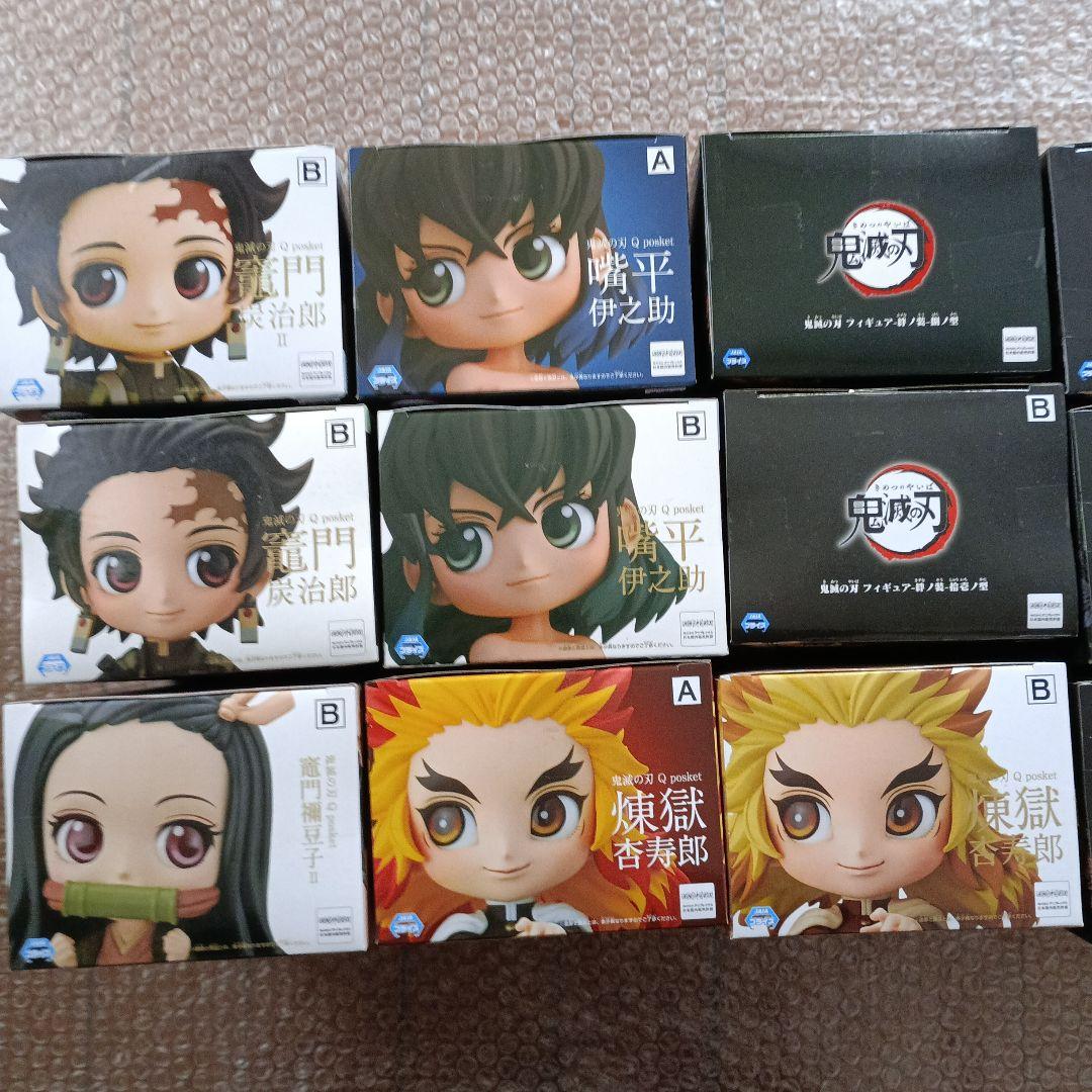鬼滅の刃 フィギュア23個セット