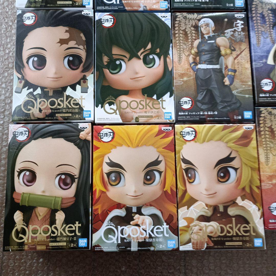 鬼滅の刃 フィギュア23個セット