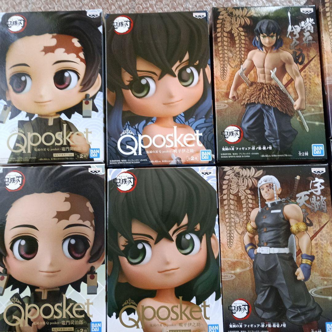 鬼滅の刃 フィギュア23個セット