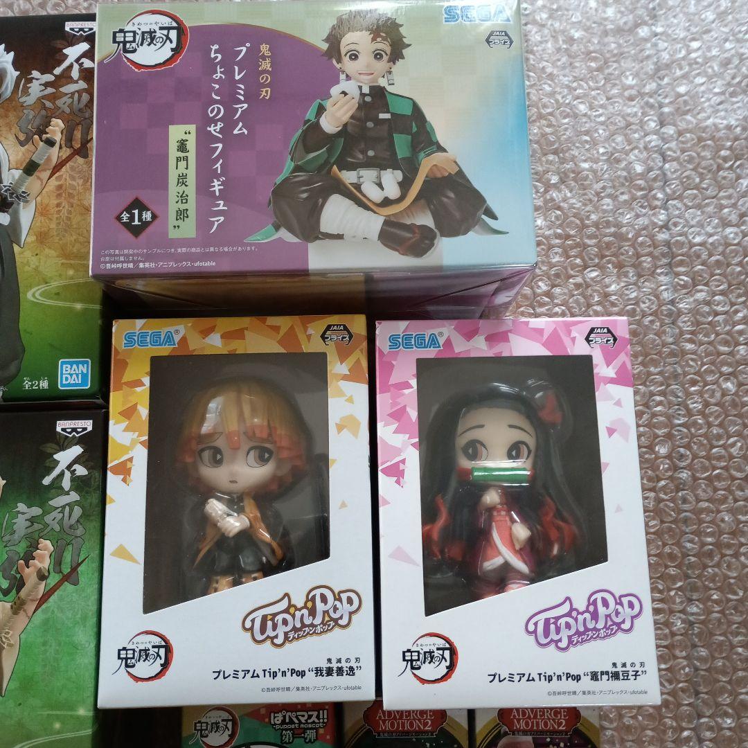 鬼滅の刃 フィギュア23個セット