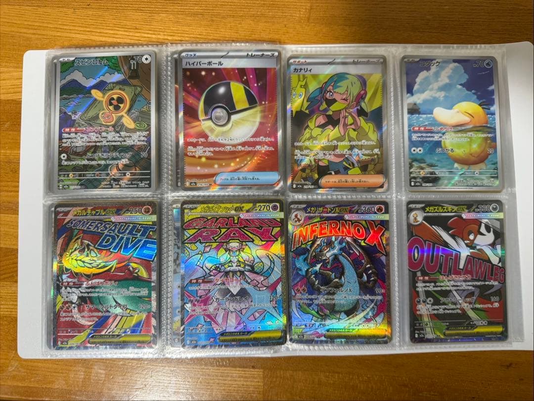 ポケモンカード /まとめ売り/引退品