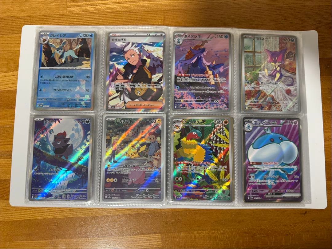 ポケモンカード /まとめ売り/引退品