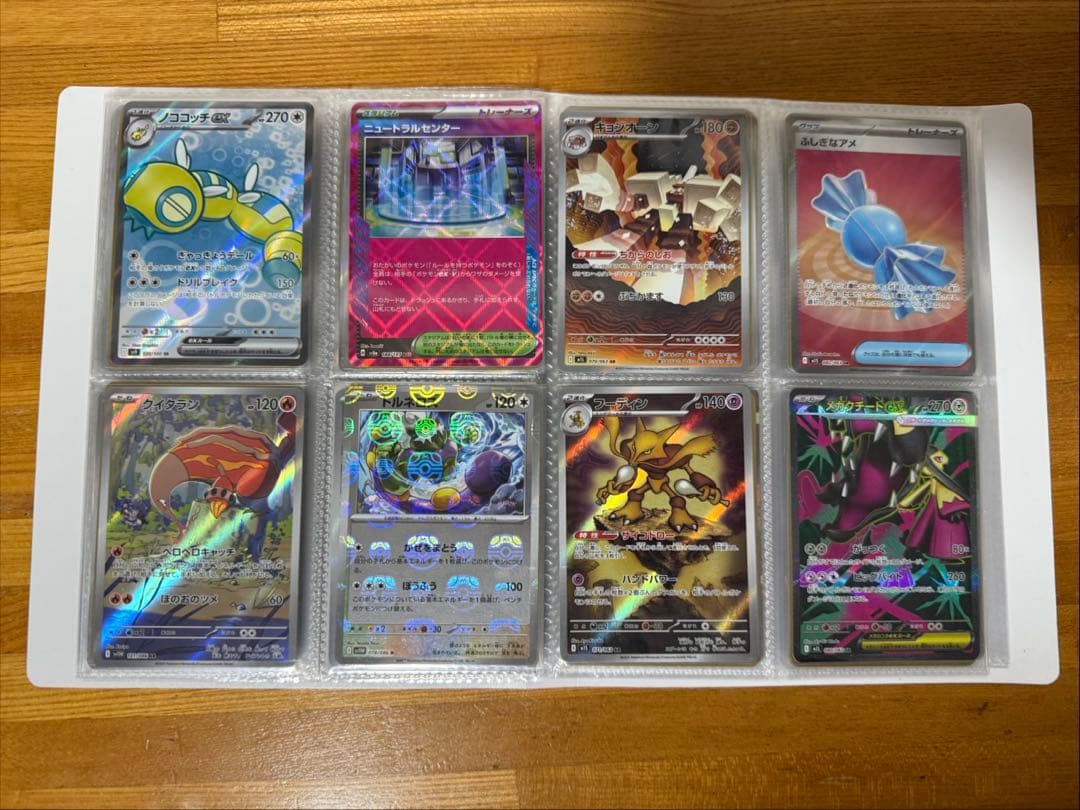 ポケモンカード /まとめ売り/引退品