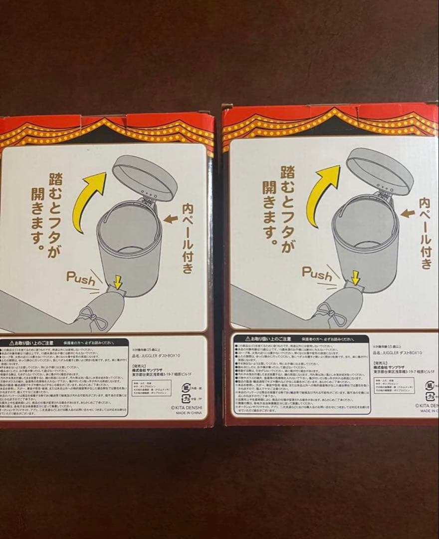 クレイジーギアデバイスギミック　ネオステラ枠レバブルver ダストBOX